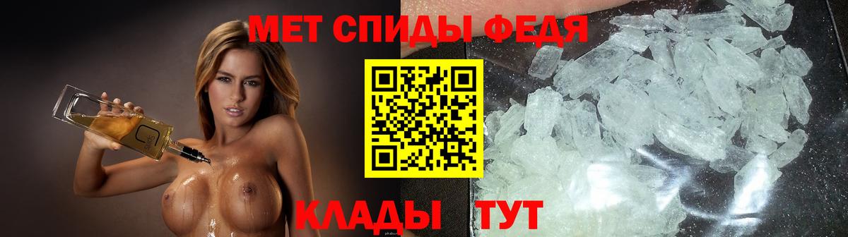 Тельмана  АМФ  Вход с VPN  Amphetamine 98% 