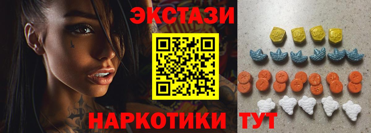 Ecstasy  Ecstasy ешки  Вход с VPN  Тельмана  Экстази 280 MDMA 