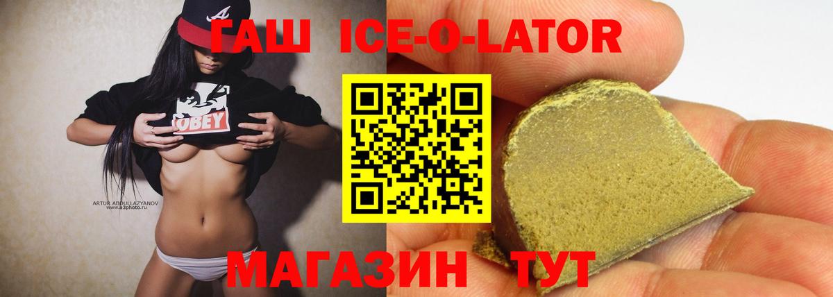Тельмана  Гашиш убойный  закладка  ГАШИШ убойный  Вход с VPN 