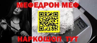 прущая мука Малгобек