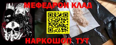 прущая мука Малгобек