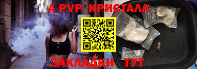 прущая мука Малгобек