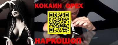 прущая мука Малгобек