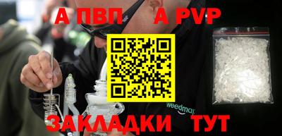mdpv Мариинск