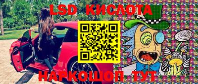марки lsd Малоярославец
