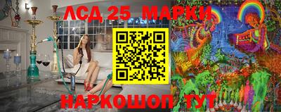 марки lsd Малоярославец