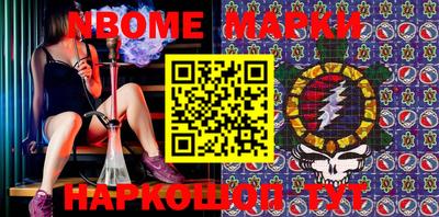 марки lsd Малоярославец