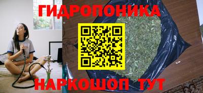 марки lsd Малоярославец