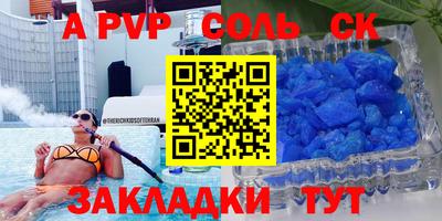 марки lsd Малоярославец