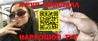 прущая мука Малгобек