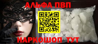 прущая мука Малгобек