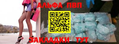 mdpv Мариинск