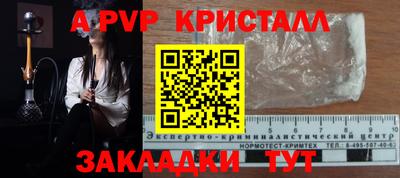 марки lsd Малоярославец