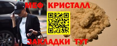 mdpv Мариинск