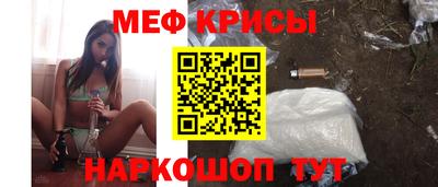 прущая мука Малгобек