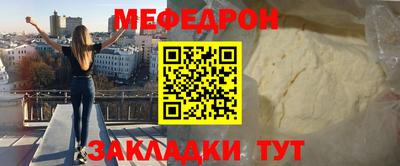 mdpv Мариинск