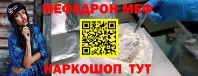прущая мука Малгобек