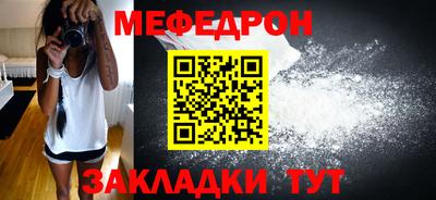 mdpv Мариинск