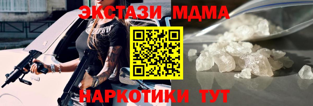 LSD-25  Меф МЯУ МЯУ  АМФ кристаллы  Вход с VPN  Cocaine  Тельмана  Меф МЯУ МЯУ кристаллы 