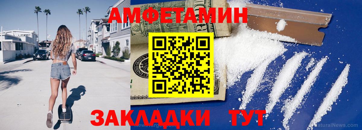 Метамфетамин Декстрометамфетамин 99.9%  Метамфетамин Декстрометамфетамин 99.9%  Тельмана  Вход с VPN 