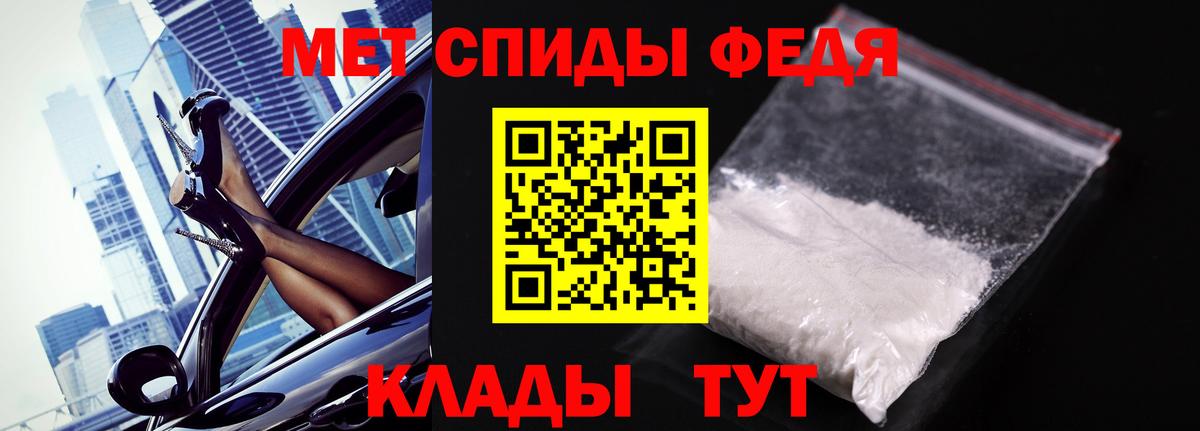 Метамфетамин кристалл Тельмана