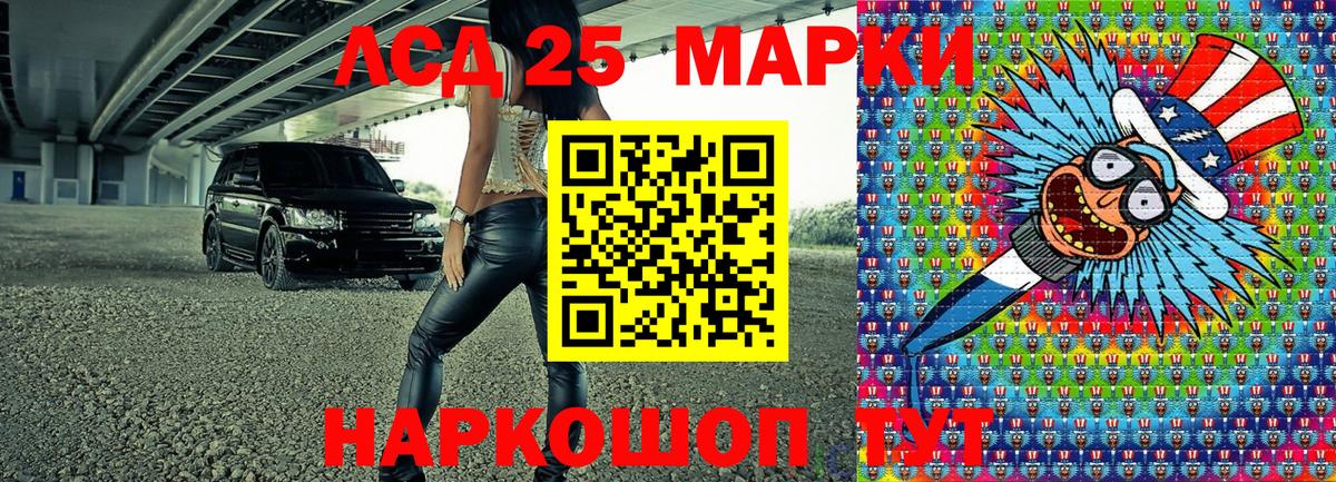 Наркотические марки 1,8мг  где можно купить   Вход с VPN  Тельмана  Наркотические марки 1,8мг 