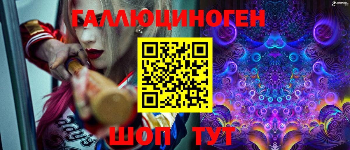 Галлюциногенные грибы MAGIC MUSHROOMS  Галлюциногенные грибы Psilocybe  Тельмана  наркотики  Вход с VPN 