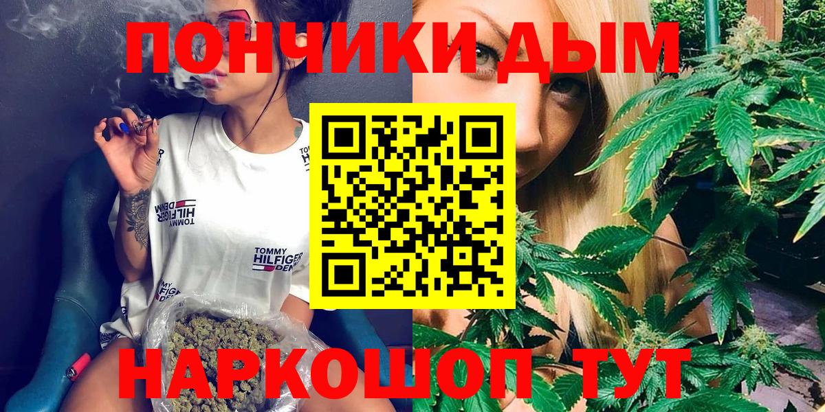 Шишки марихуана SATIVA & INDICA Тельмана