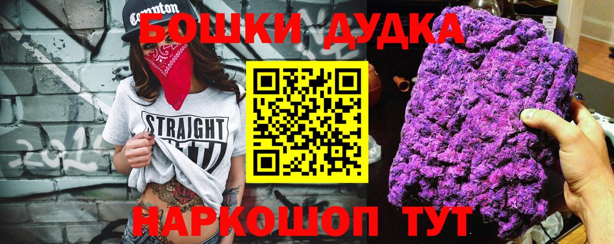 Бошки марихуана гибрид  Шишки марихуана THC 21%  Бошки Шишки сатива  Вход с VPN  Тельмана  МАРИХУАНА индика 